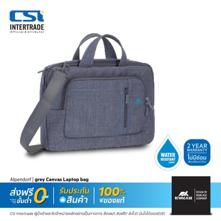 Rivacase กระเป๋าโน๊ตบุ๊ค แบบสะพายข้าง 7520, 7530 Canvas Laptop bag 14 - 15.6 นิ้ว สำหรับ Macbook Ultrabook Notebook