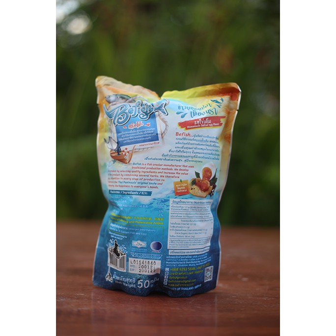 Befish ข้าวเกรียบเมืองนรา ข้าวเกรียบปลา กรือโป๊ะ be fish | Shopee Thailand