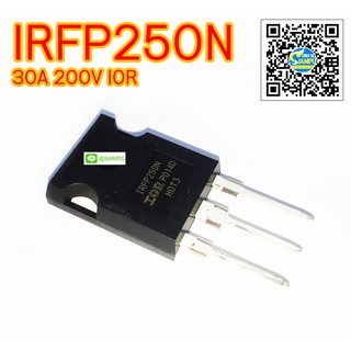 IRFP250N มอสเฟต เครื่องขยายเสียง แอมป์รถยนต์ แอมป์คลาสดี 30A 200V IOR