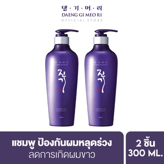 สินค้า [แพ็คคู่] แชมพูลดผมร่วง แทงกีโมรี สูตรไวทัลไลซิ่ง Daeng Gi Meo Ri  Vitalizing Shampoo 300 ml จำนวน 2 ขวด ช่วยปรับสมดุลหนังศีรษะ