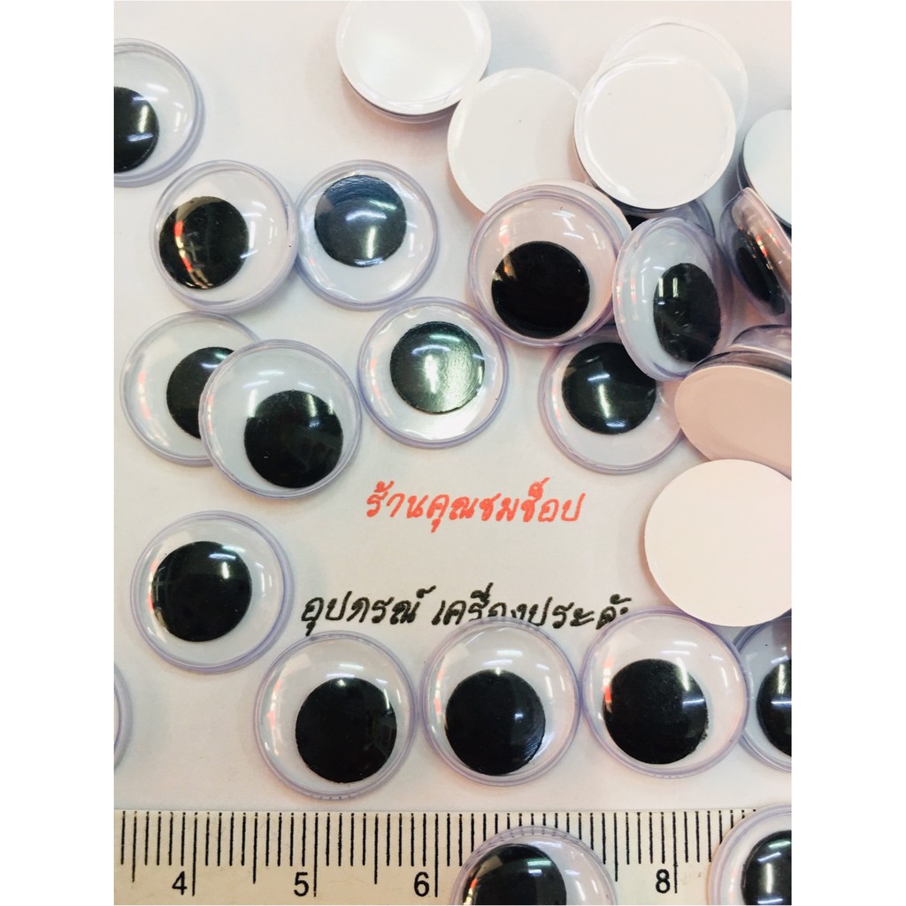 ลูกตาดุ๊กดิ๊ก ตากลม 100ชิ้นตาตุ๊กตา | Shopee Thailand