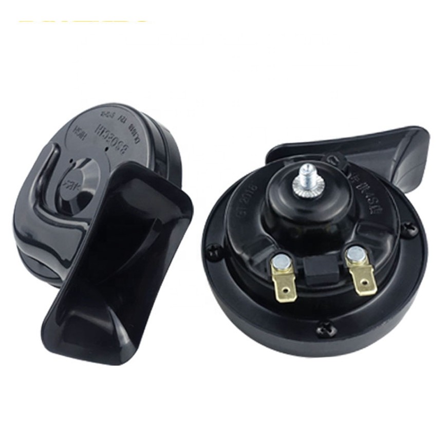 แตรรถยนต์-แตรรถซิ่ง-แตรหอยทากซิ่ง-แตรหอยทาก-bosch-12v-24v-snail-horn-เสียงรถเบนซ์-แตรสำหรับรถยนต์และรถมอเตอร์ไซค์