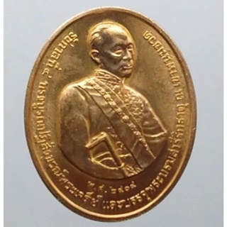 เหรียญทองแดง เหรียญที่ระลึก รัชกาลที่4 ทรงบูรณะพระเจดีย์ ณ เขาพนมขวด บอร์คกษาปณ์ ปี 2544 # ร4