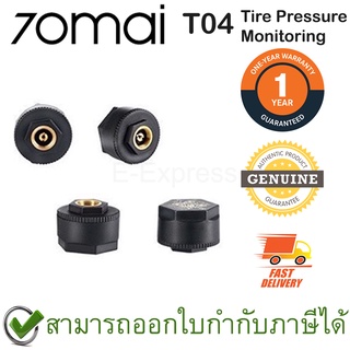 70mai T04 Tire Pressure Monitoring เซ็นเซอร์วัดลมยาง สำหรับกล้อง M500 ของแท้ ประกันศูนย์ไทย 1ปี