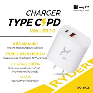 หัวชาร์จ Type C 18 w (Focus)