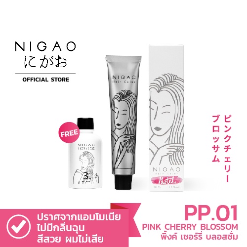 ภาพหน้าปกสินค้าNIGAO Hair Color Pastel PP.01 Pink Cherry นิกาโอะ ครีมเปลี่ยนสีผม สีพาสเทล สีย้อมผม สีชมพู 100 ml.