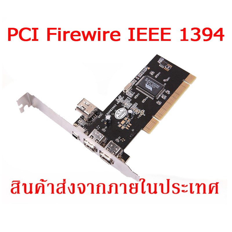 PCI Card Firewire IEEE 1394 Shopee Thailand