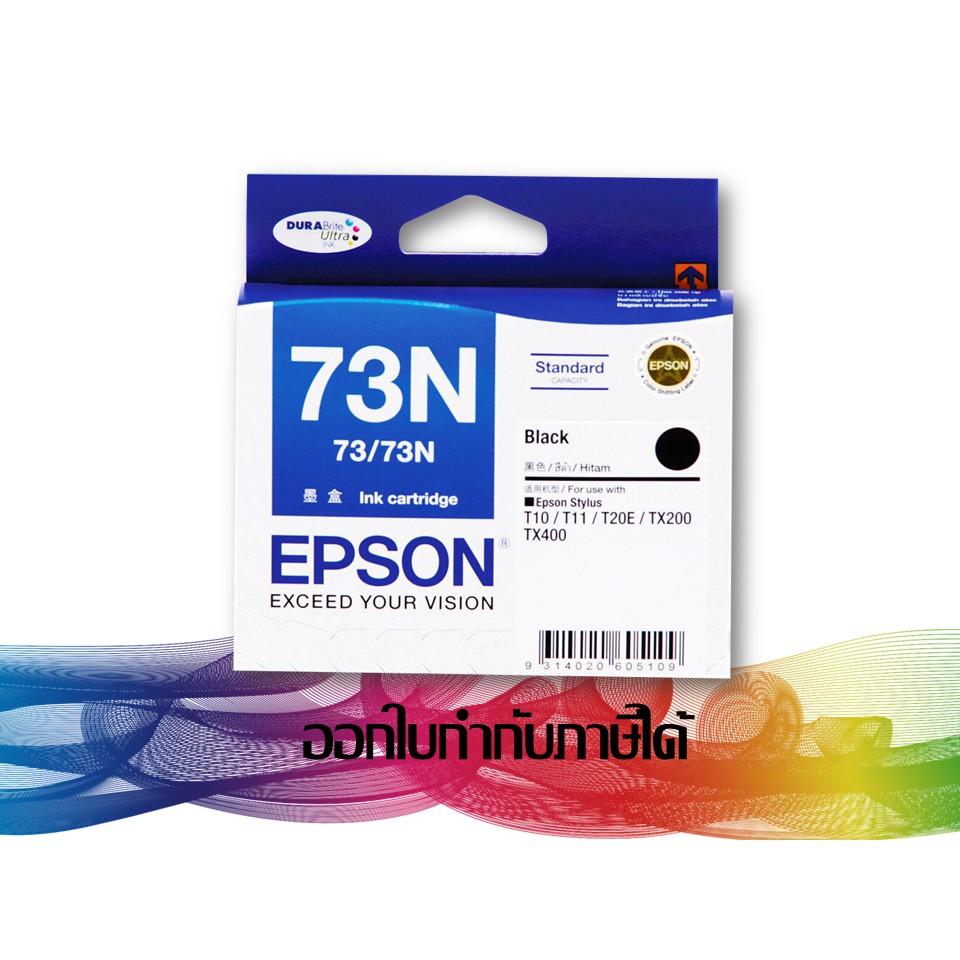 epson-73n-black-สีดำ-t105190-ink-original