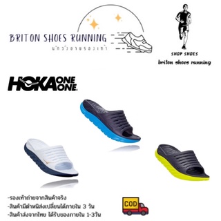 ลด 60%🔥HOKA ONE ONE Ora Recovery Slide รองเท้าแตะผู้ใหญ่ HOKA