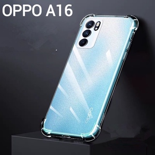 OPPO A16(พร้อม​ส่งในไทย)เคสTPUใสกันกระแทกแบบคลุมกล้องOPPO A16