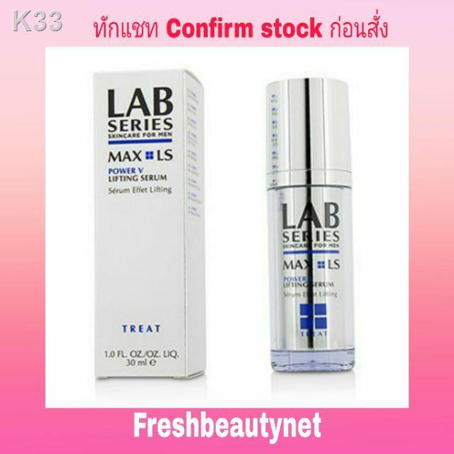 Lab Series Max LS Power V Lifting Serum Size 30ml/1oz Shopee Thailand