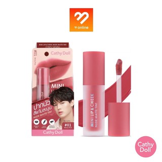 ใหม่!! #ลิปMINIไบร์ทวิน CATHY DOLL MINI LIP &amp; CHEEK NUDE MATTE TINT 2.1 g. ลิปทินท์เนื้อนู้ดแมทท์แนบฟิตริมฝีปาก บางเบา