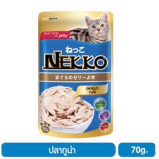 Nekko อาหารแมว แบบซอง