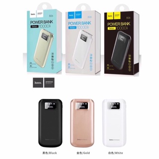 แบตสำรอง HOCO POWER BANK Beitan 10000mAh แท้ศูนย์