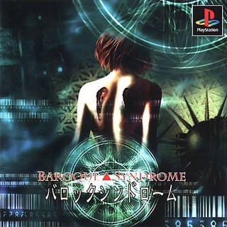 Baroque Syndrome (สำหรับเล่นบนเครื่อง PlayStation PS1 และ PS2 จำนวน 1 แผ่นไรท์)