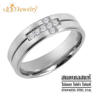 555jewelry แหวนสแตนเลส สตีล แท้ แฟชั่น ประดับเพชร CZ สวยหรู รูปไม้กางเขน รุ่น MNR-301T