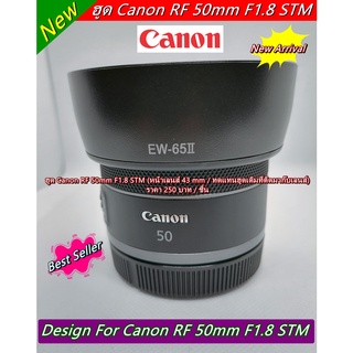 Lens hood EW-65 II สำหรับเลนส์ Canon EF 28 f 2.8 / EF 35 f 2 หน้าเลนส์ขนาด 52 MM มือ 1