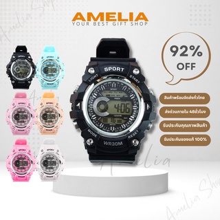 สินค้า AMELIA AW318 นาฬิกาข้อมือผู้หญิง นาฬิกา สปอร์ต นาฬิกาผู้ชาย นาฬิกาข้อมือ นาฬิกาดิจิตอล Watch สายซิลิโคน พร้อมส่ง