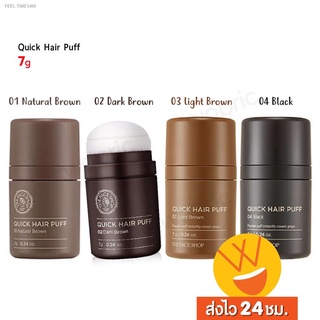 ⚡ส่ส่งไวจากไทย⚡ส่งไว🚀24ชม. The Face Shop Quick Hair Puff 7g คุชชั่นปิดเหม่ง