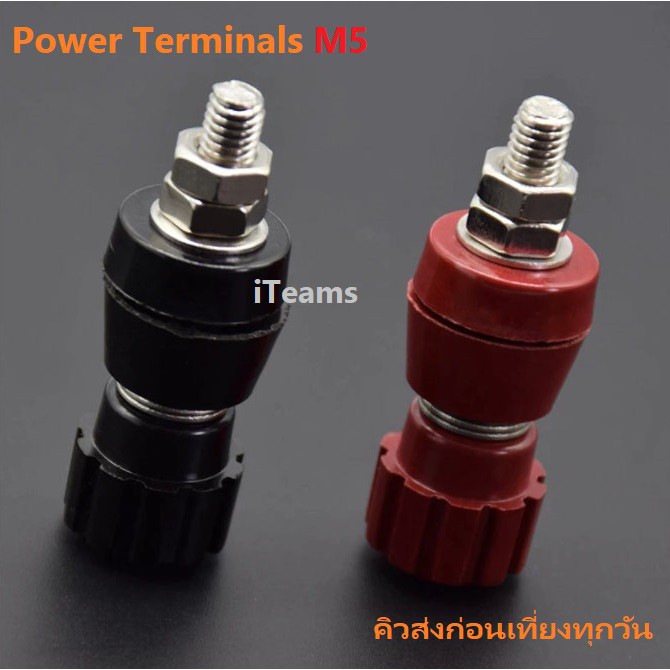 power-terminals-binding-silver-m5-js107-iteams-power-terminals-ขั้วต่อลำโพง-ขั้วต่อแบตเตอรี่-จุดต่อสายไฟ-สีดำ-สีแดง