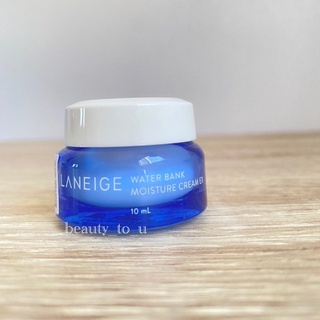 Laneige ครีมบำรุงผิวหน้า สำหรับผิวแห้ง ผิวขาดน้ำ ไม่ชุ่มชื่น Water Bank Moisture Cream EX 10ml.