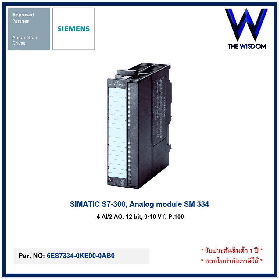 SIEMENS PLC S7-300 Analog module 4 AI/2 AO 6ES7334-0KE00-0AB0 | Shopee ...