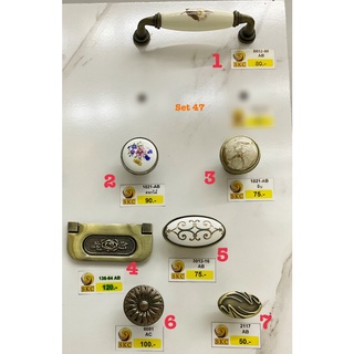 SKC มือจับเฟอร์นิเจอร์ ชุดที่ 47