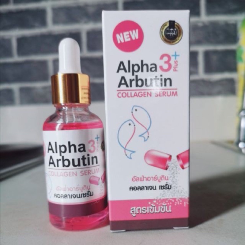 เซรั่ม-alpha-arbutin-40ml