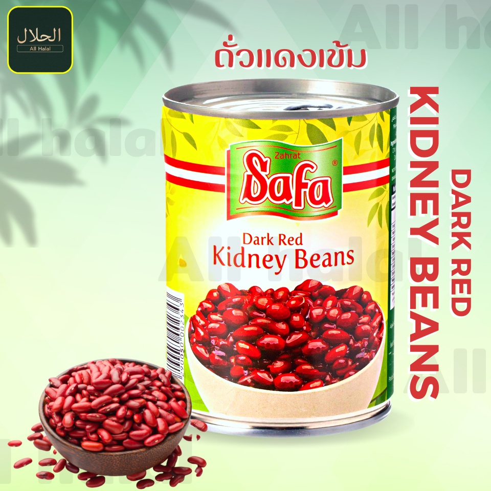 dark-red-kidney-beans-safa-400gm