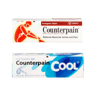 ภาพหน้าปกสินค้าCounterpain เคาเตอร์เพน แก้ปวด ซึ่งคุณอาจชอบสินค้านี้