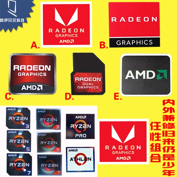 แล็ปท็อปใหม่เดสก์ท็อปคอนซีลเลอร์สติกเกอร์ amd radeton กราฟิกการ์ด Ryzen ...