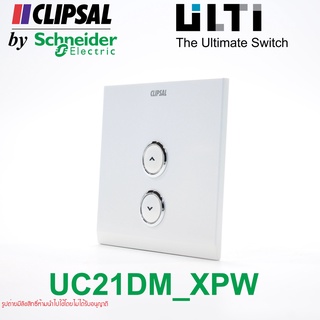 UC21DM_XPW Schneider UC21DM_XPW Schneider UC21DM/XPW Schneider ULTI Schneider ULTI Dimmer Cover Plate ULTI หน้ากาก ULTI