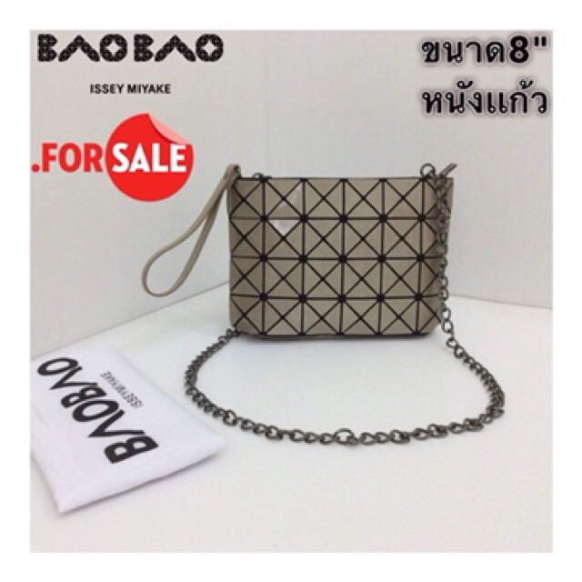 พร้อมส่ง-ลดราคา-baobao-หนังแกัว-พรีเมี่ยม-10