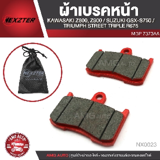 NEXZTER ผ้าเบรคหน้า KAWAZAKI Z800,Z900 / SUZUKI GSX-S750 / TRIUMPH STREET TRIPLE เบอร์ 7373AA NX0023