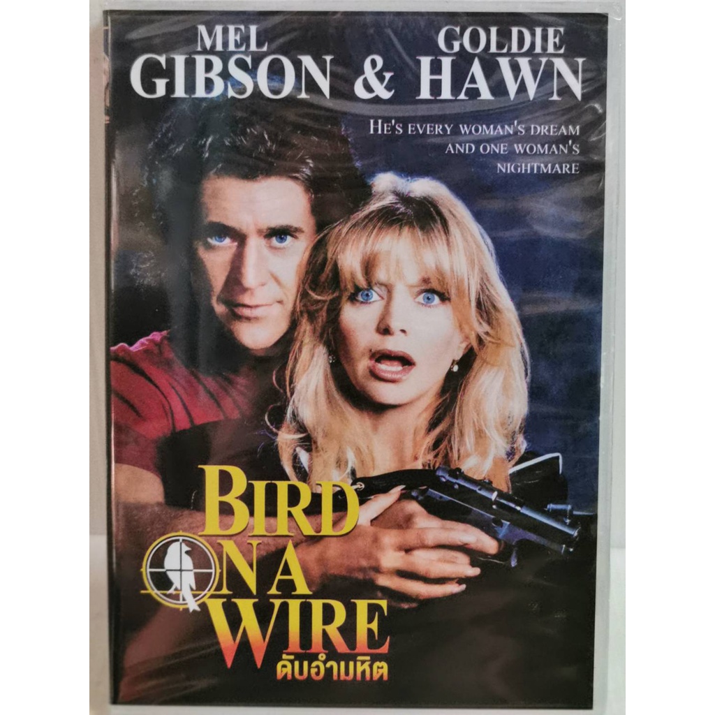DVD : Bird on a Wire (1990) ดับอำมหิต " Mel Gibson, Goldie Hawn ...
