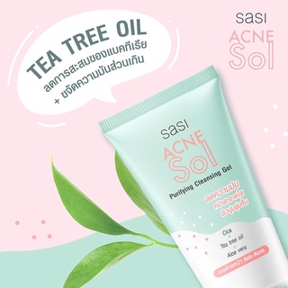 [พร้อมส่ง] Sasi ACNE SOL PURIFYING CLEANSING GEL 50 ml