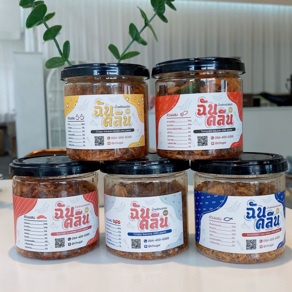 🔥น้ำพริกหมูกระจก🔥โคตรแซ่บ ไม่ใส่วัตถุกันเสีย ไม่อมน้ำมัน กรอบนาน น้ำพริกกากหมู กากหมูแน่นๆสูตรเด็ดไม่เหมือนใคร - 3