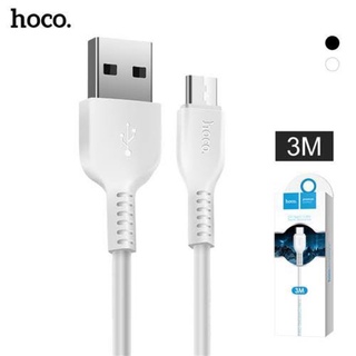 Hoco สาย Micro USB ยาว 3 เมตร รองรับไฟ2A สีขาว ของแท้
