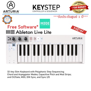 Arturia Keystep มิดี้คีย์บอร์ด Slim 32 คีย์ แบบโพลีโฟนิก พร้อมโหมด Chord และ Arpeggiato ***รับประกันศูนย์ 1 ปี***