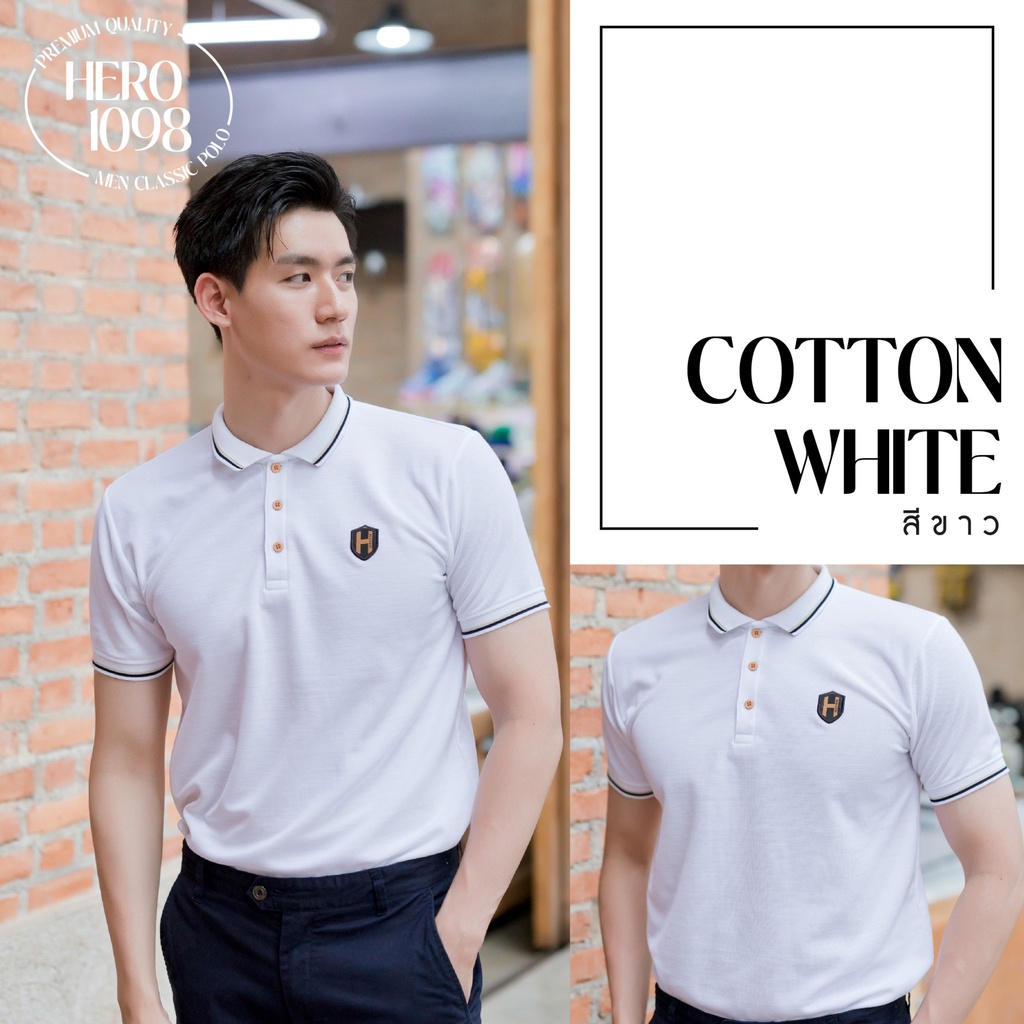 ภาพหน้าปกสินค้าเสื้อโปโล Hero1098 รุ่น Classic ️FEBSHOP ลดทันที 5% จากร้าน polo_cafe บน Shopee