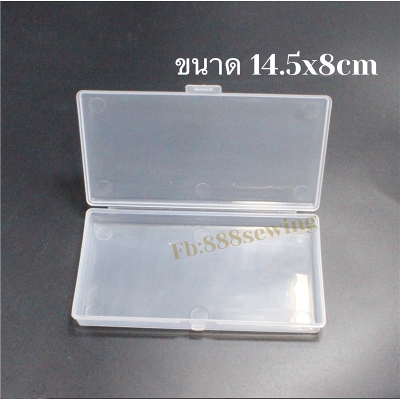กล่องพลาสติค-pp-ขนาด-14-5x8cm