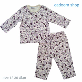Cadoom Shopชุดนอนเด็กแขนยาวขายาว ชุดนอนเด็กเล็ก ชุดนอนเด็กกระดุมหน้า ตัดเย็บปราณีตคุณภาพส่งห้าง