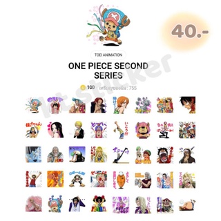 ภาพขนาดย่อของภาพหน้าปกสินค้าอัพเดทใหม่ One Piece วันพีช สติ๊กเกอร์ ไลน์ธีมไลน์ ภาษาญี่ปุ่น ไม่มีวันหมดอายุ จากร้าน kttermgame บน Shopee ภาพที่ 5