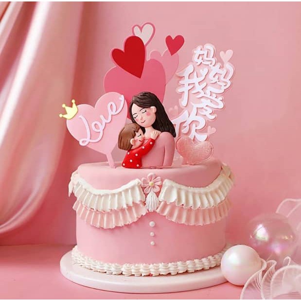 ฟิกเกอร์-รูปแม่ถือลูกชาย-สําหรับตกแต่งเค้กวันเกิด
