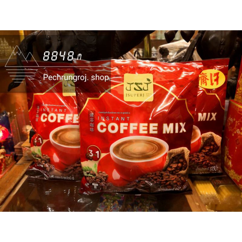 กาแฟเจ-กาแฟ-cofee-mix-ตรา-เจซูเปอร์เจ-jsj-กาแฟ3in1มีสติ๊กเก้อเจหรือไม่มีก็คือสูตรเจเหมือนกัน
