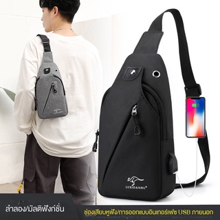 กระเป๋าสะพายผู้ชายกระเป๋าหน้าอกใหม่นักเรียนเกาหลีของ messenger กระเป๋าเป้สะพายหลังขนาดเล็กข้ามกระเป๋าสะพาย