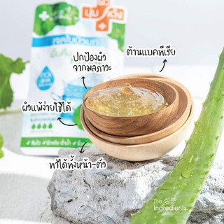 Thalngredients Cica Blemish Soothing Gel เจลใบบัวบก ขนาด 40กรัมเจลใบบัวบก🍀 ที่ช่วยให้ผิวหน้าแข็งแรง ชุ่มชื้น เนียนใส