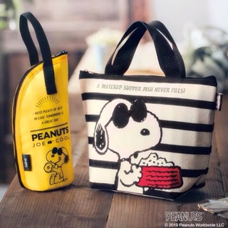 🇯🇵กระเป๋าPremium จากญี่ปุ่น🇯🇵 Steady x Snoopy Peanuts Insulated Cooler Bag Set