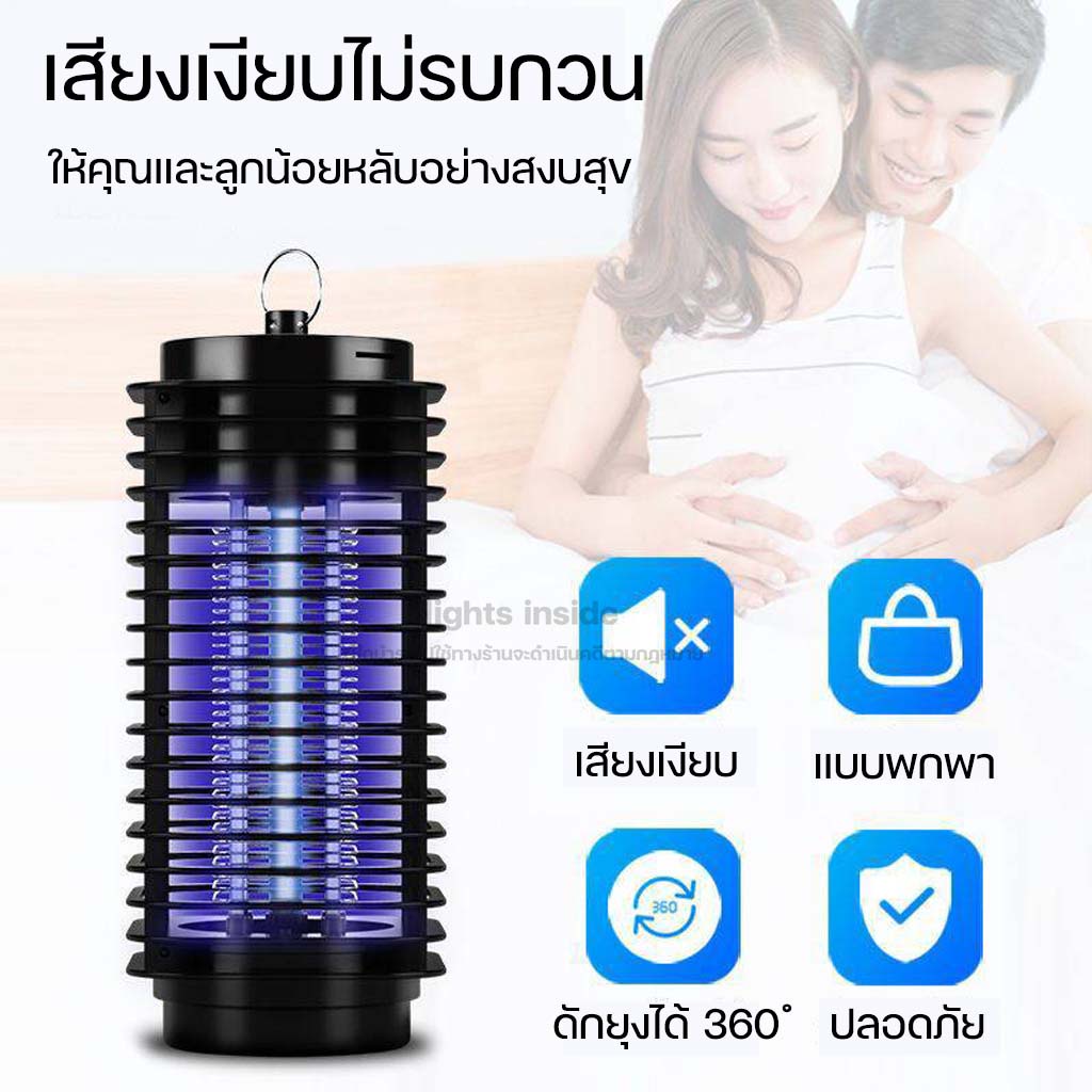 เครื่องดักยุง-electrical-mosquito-killer-โคมไฟ-ดักยุง-โคมไฟดักยุง-โคมดักยุง-เครื่องช็อตยุง-ที่ดักยุง