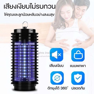 เครื่องดักยุง Electrical Mosquito Killer โคมไฟ ดักยุง โคมไฟดักยุง โคมดักยุง เครื่องช็อตยุง ที่ดักยุง